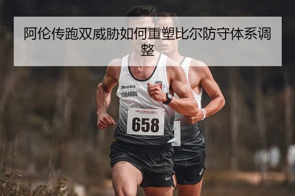 a-lun-chuan-pao-shuang-wei-xie-ru-he-zhong-su-bi-er-fang-shou-ti-xi-tiao-zheng-3-407.jpg