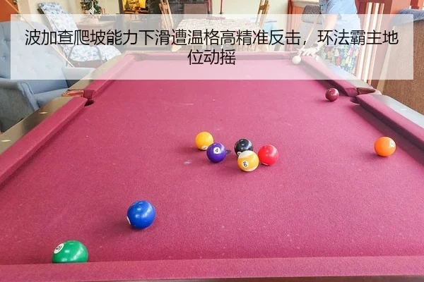 bo-jia-cha-pa-po-neng-li-xia-hua-zao-wen-ge-gao-jing-zhun-fan-ji-huan-fa-ba-zhu-di-wei-dong-yao-3-238.jpg